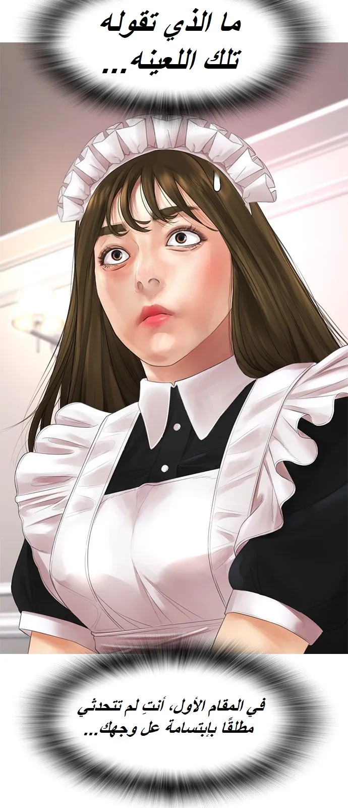 Read Highschool Lunch Dad AR Manga Online