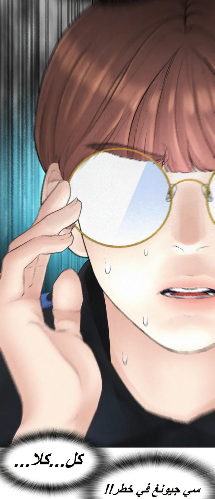 Read Highschool Lunch Dad AR Manga Online
