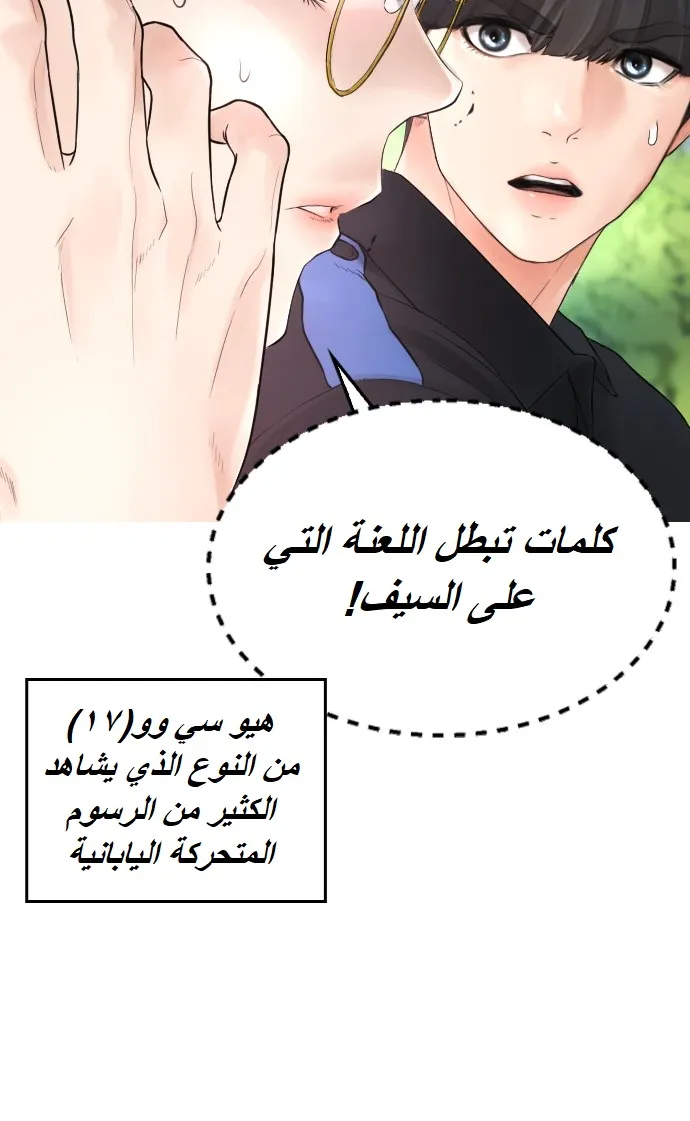 Read Highschool Lunch Dad AR Manga Online