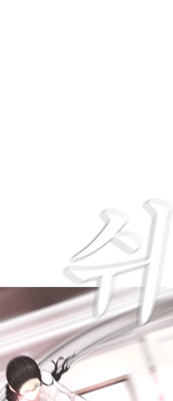 Read Highschool Lunch Dad AR Manga Online