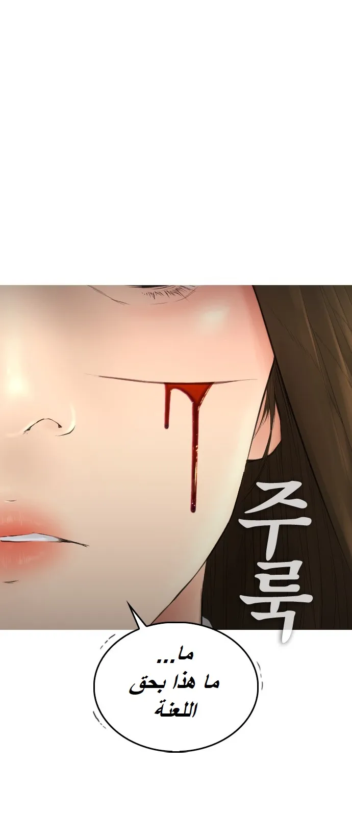 Read Highschool Lunch Dad AR Manga Online