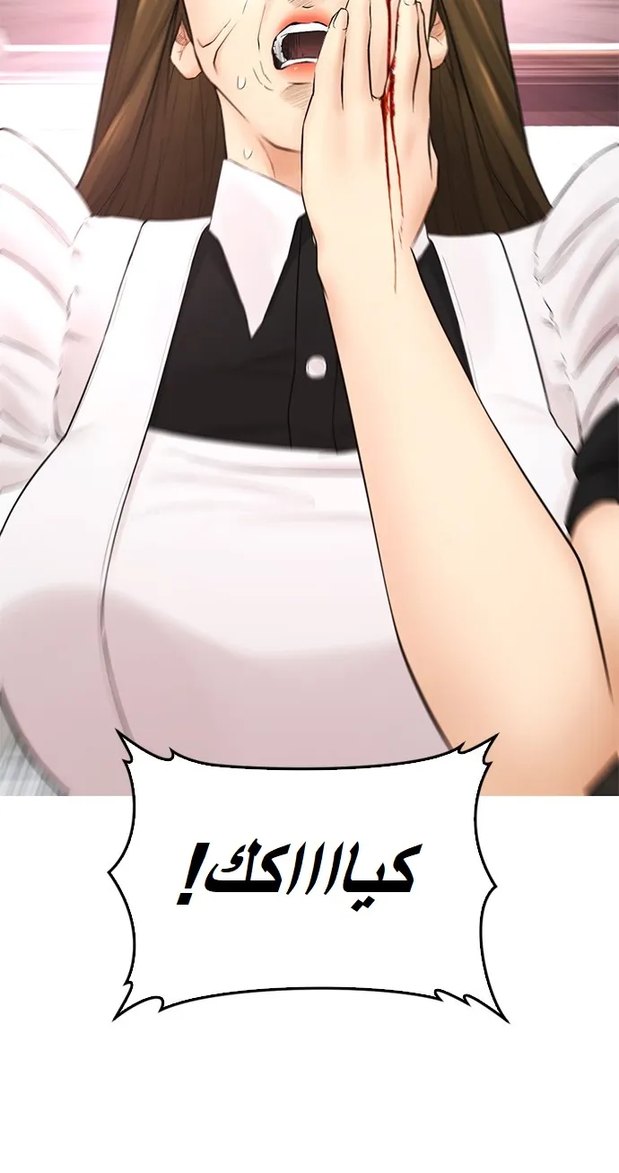 Read Highschool Lunch Dad AR Manga Online