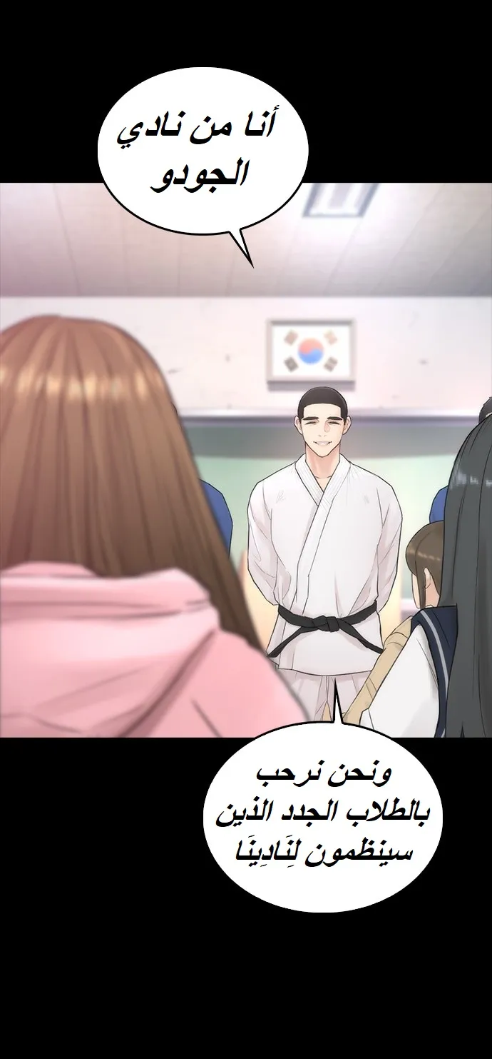 Read Highschool Lunch Dad AR Manga Online