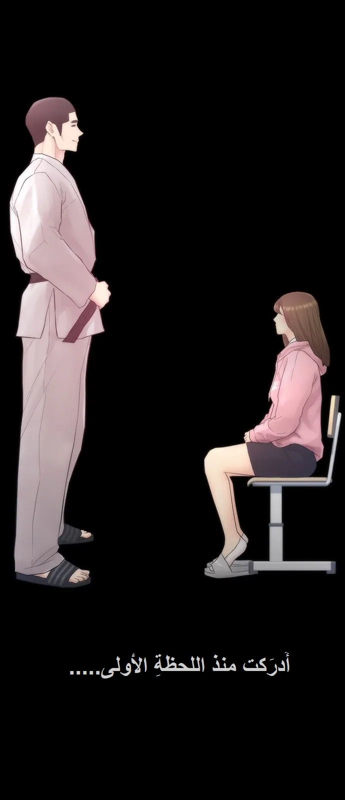 Read Highschool Lunch Dad AR Manga Online