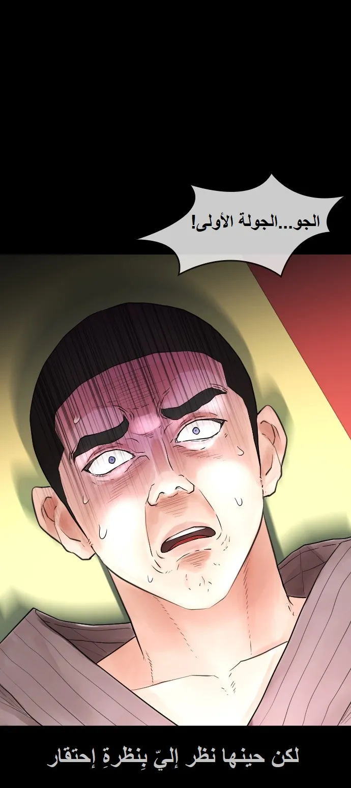 Read Highschool Lunch Dad AR Manga Online