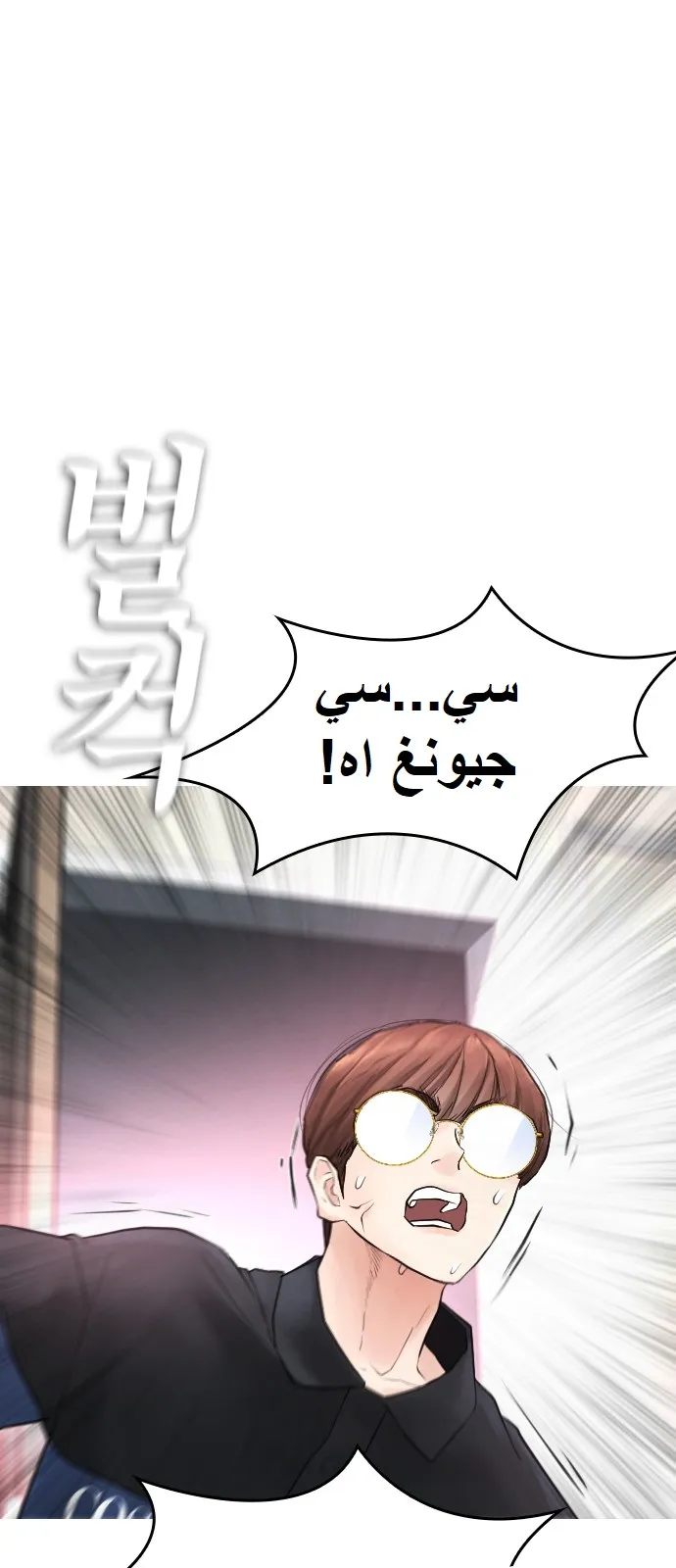 Read Highschool Lunch Dad AR Manga Online