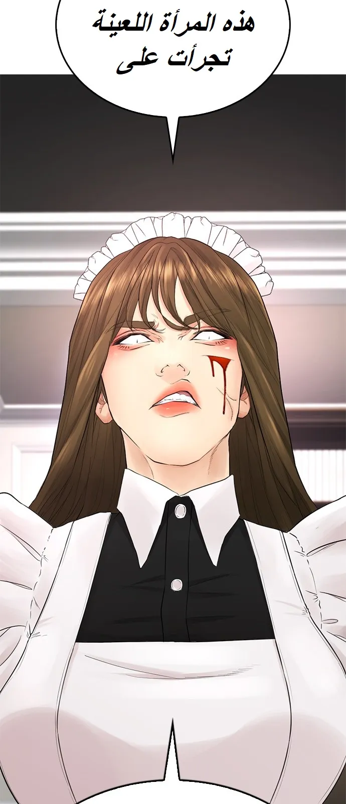 Read Highschool Lunch Dad AR Manga Online