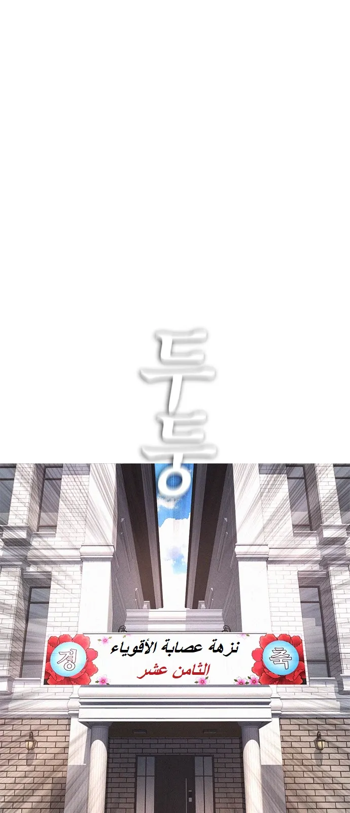 Read Highschool Lunch Dad AR Manga Online