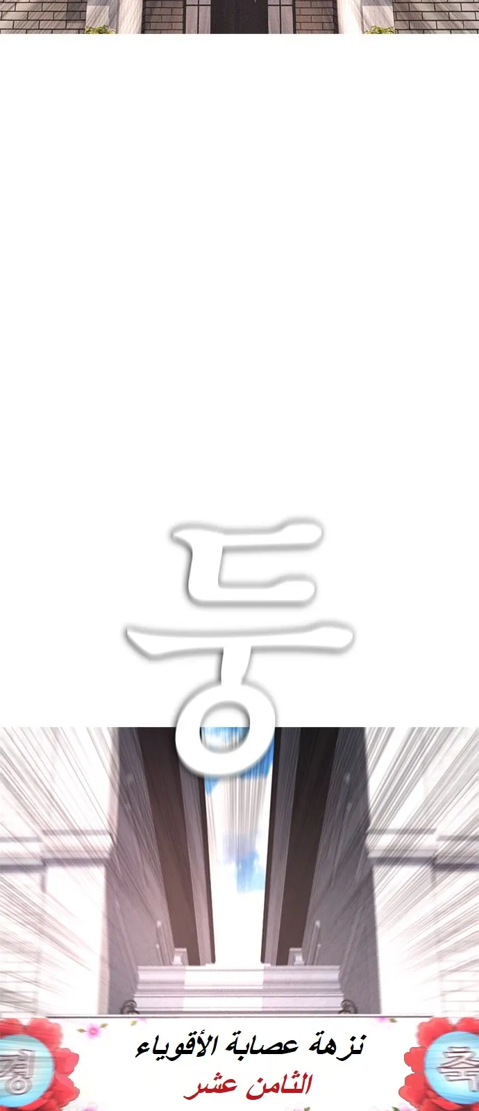 Read Highschool Lunch Dad AR Manga Online
