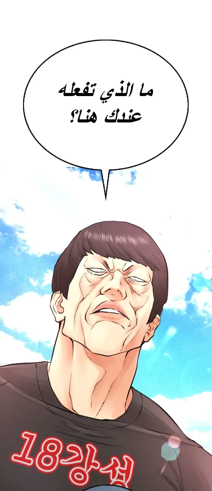 Read Highschool Lunch Dad AR Manga Online