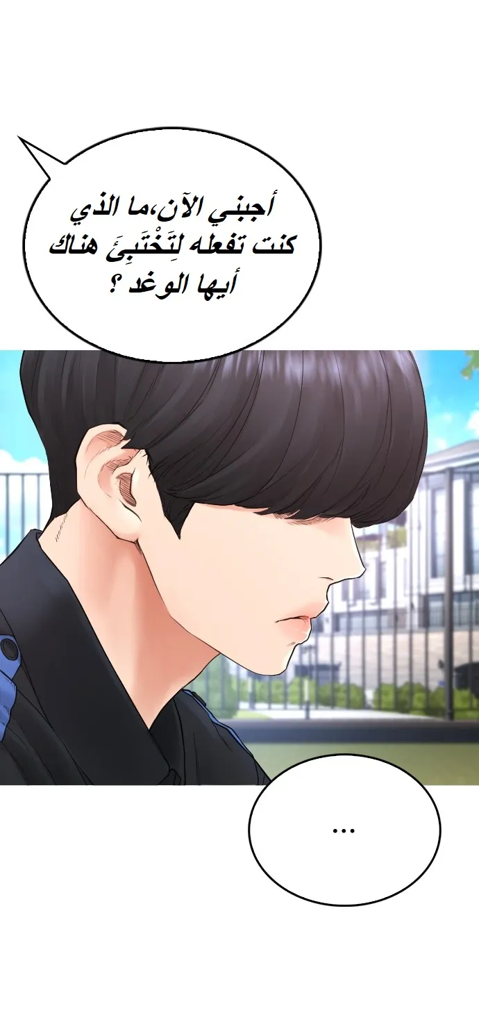 Read Highschool Lunch Dad AR Manga Online