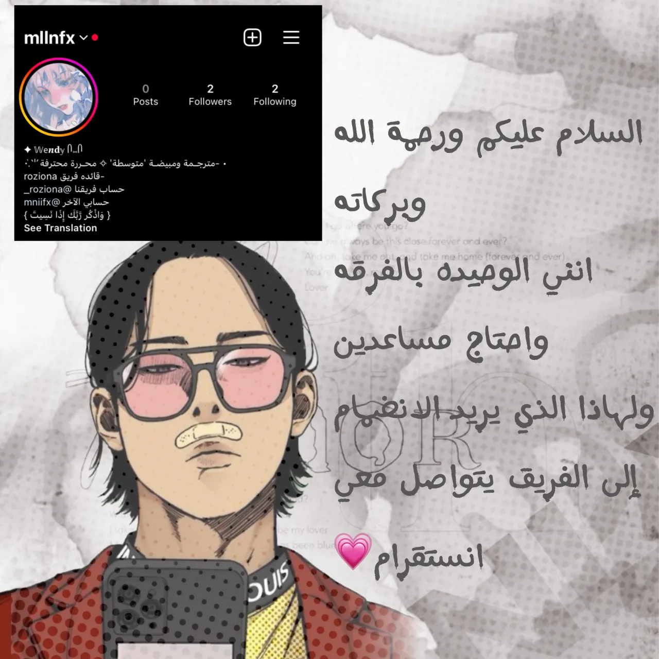 Read Highschool Lunch Dad AR Manga Online