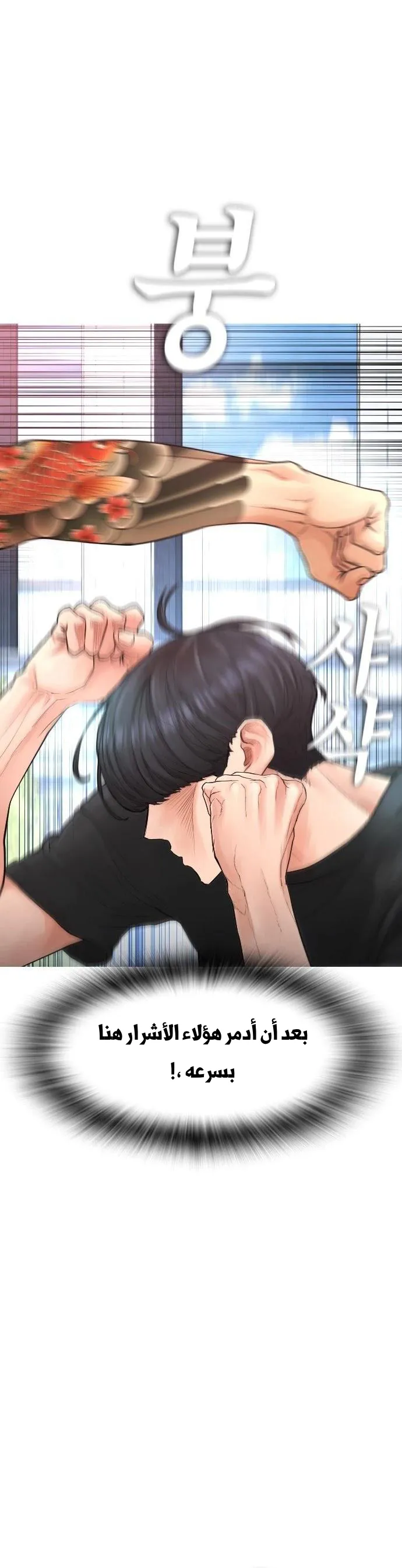 Read Highschool Lunch Dad AR Manga Online