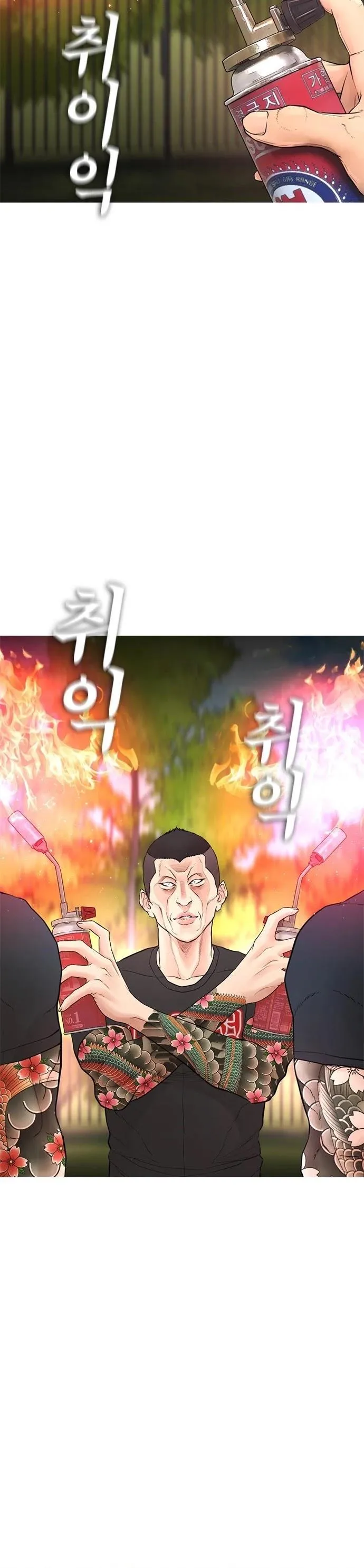 Read Highschool Lunch Dad AR Manga Online