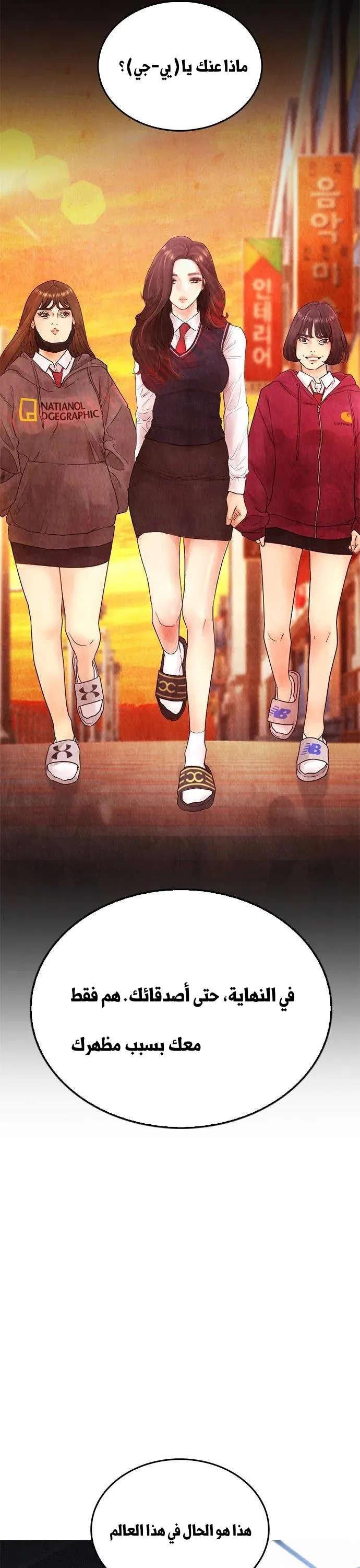 Read Highschool Lunch Dad AR Manga Online