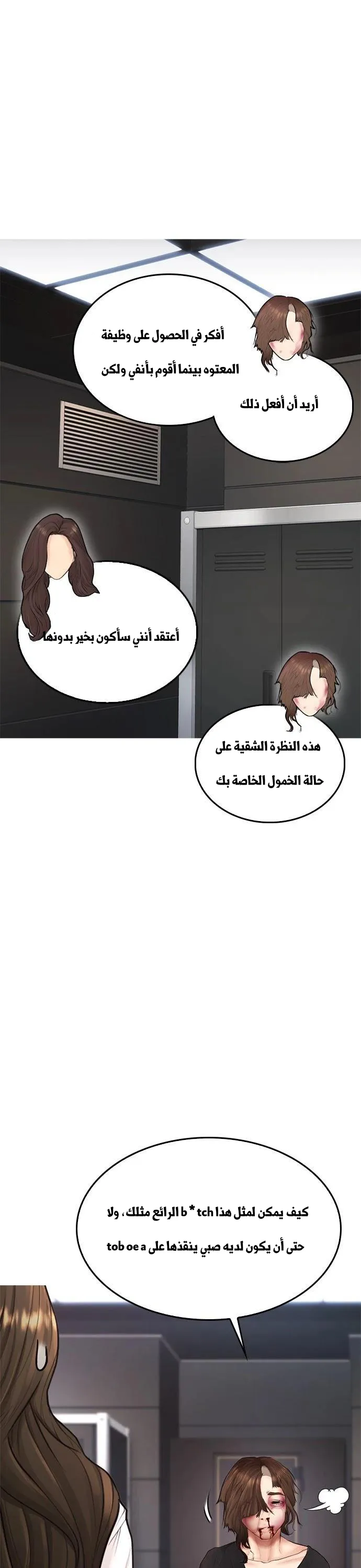 Read Highschool Lunch Dad AR Manga Online