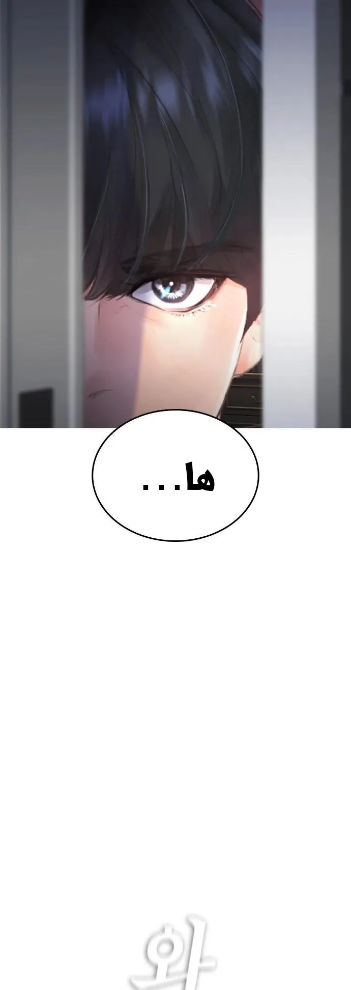 Read Highschool Lunch Dad AR Manga Online