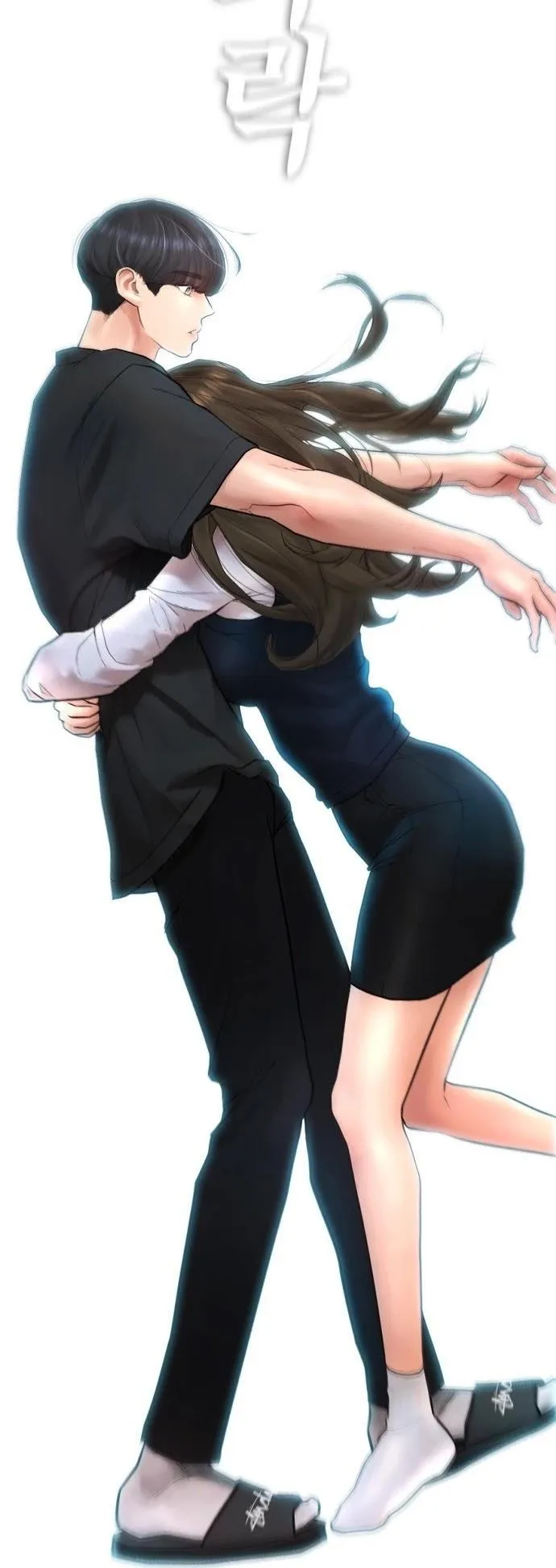 Read Highschool Lunch Dad AR Manga Online