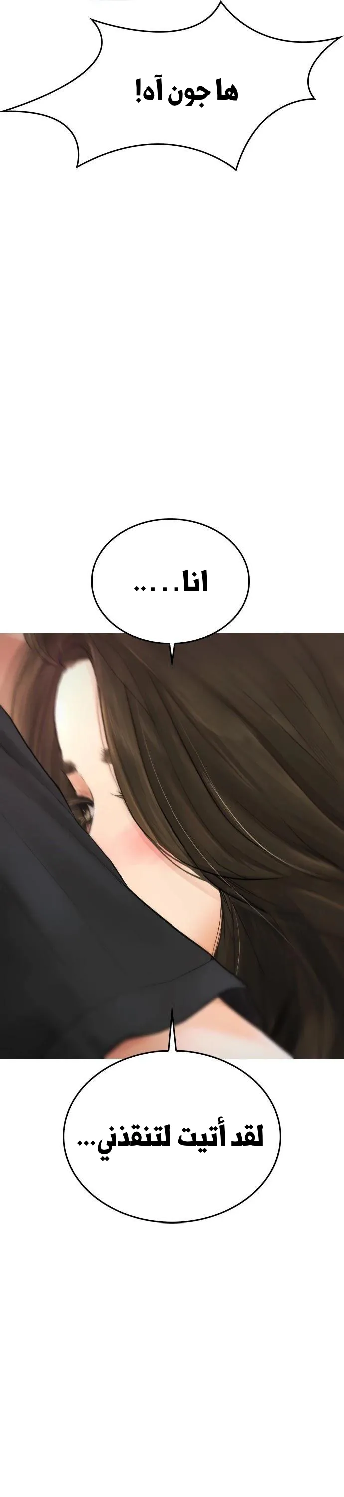 Read Highschool Lunch Dad AR Manga Online
