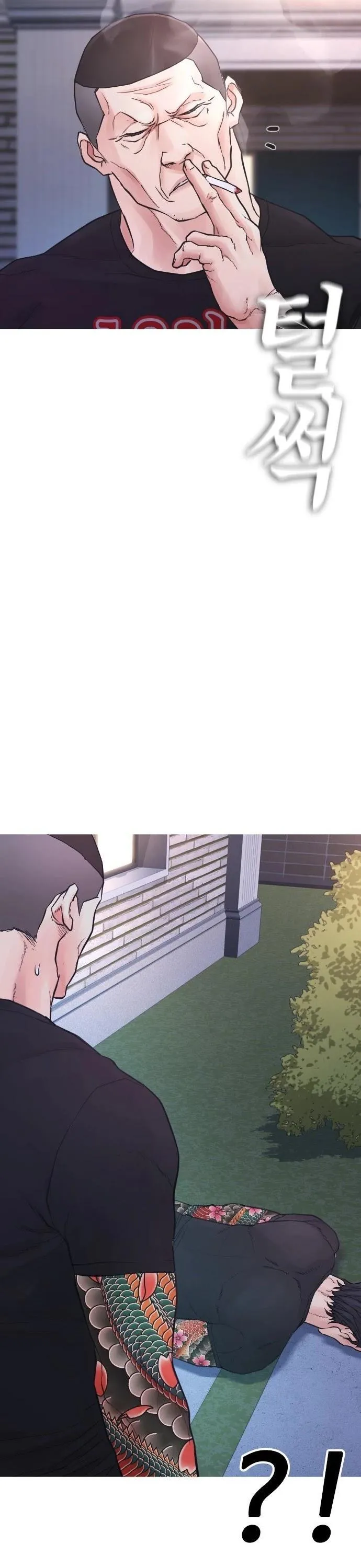 Read Highschool Lunch Dad AR Manga Online