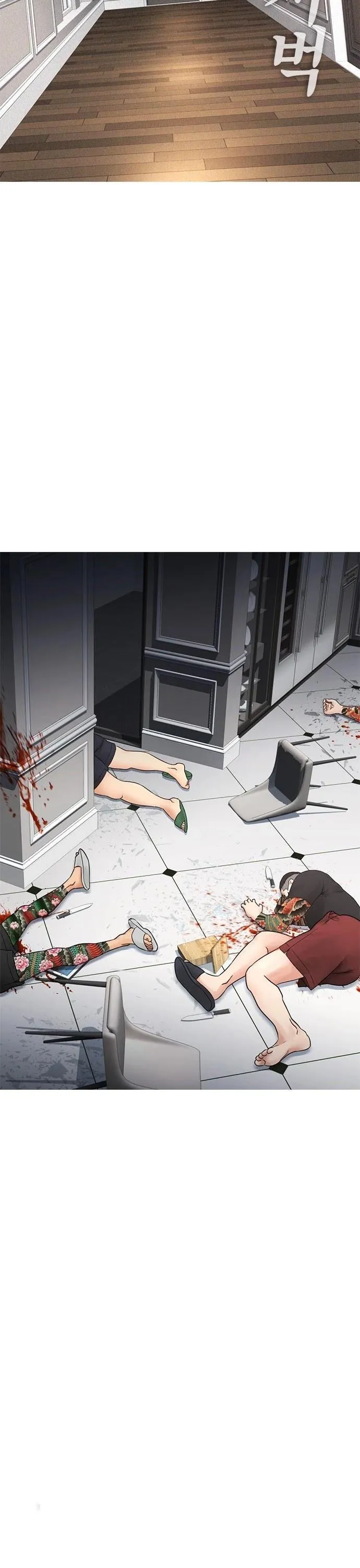 Read Highschool Lunch Dad AR Manga Online