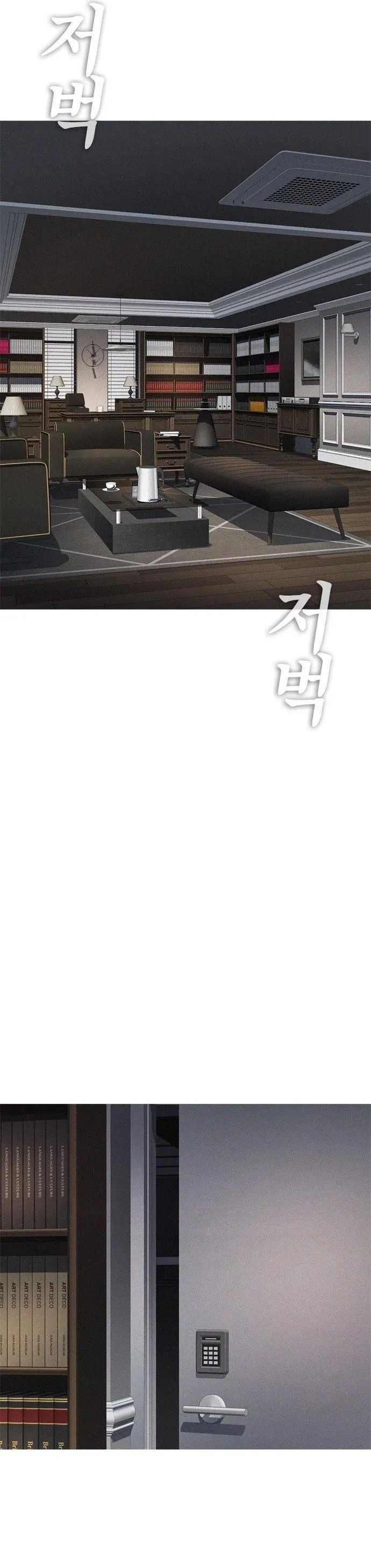 Read Highschool Lunch Dad AR Manga Online