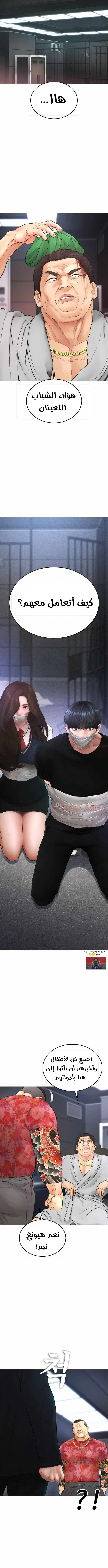 Read Highschool Lunch Dad AR Manga Online