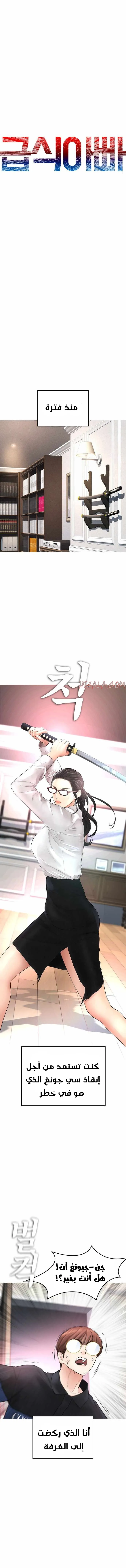 Read Highschool Lunch Dad AR Manga Online