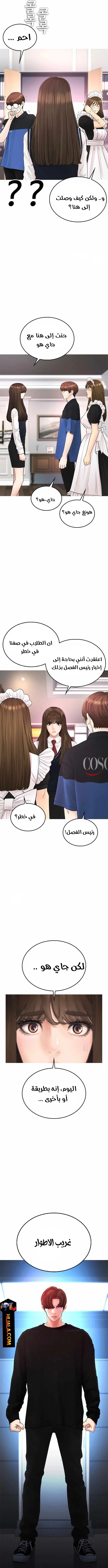 Read Highschool Lunch Dad AR Manga Online