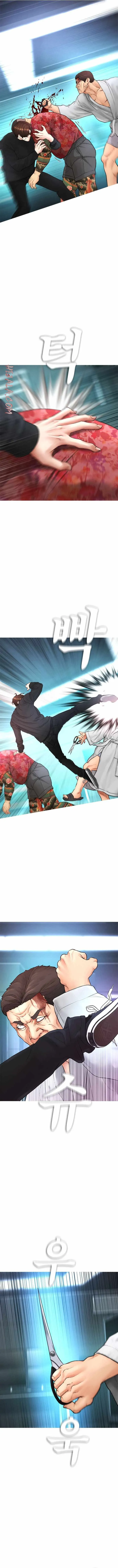 Read Highschool Lunch Dad AR Manga Online