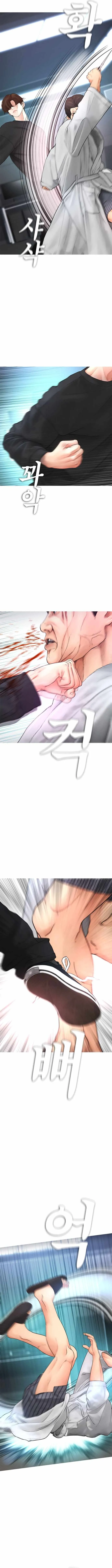 Read Highschool Lunch Dad AR Manga Online