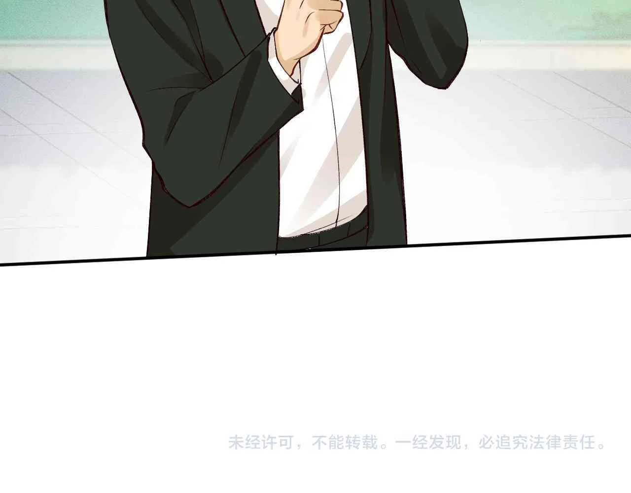 Read Holding My Mask Tightly AR Manga Online