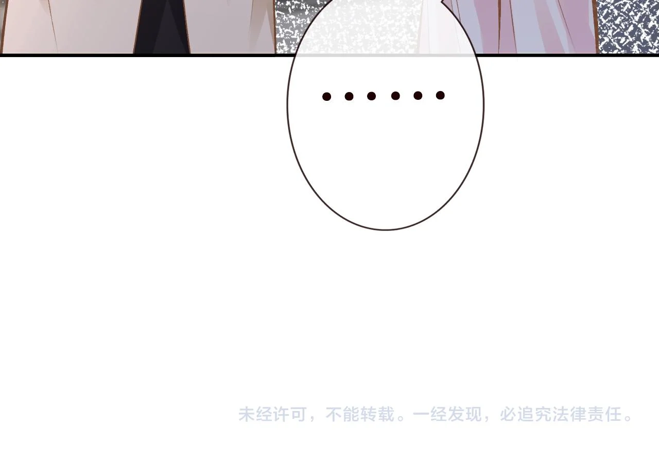 Read Holding My Mask Tightly AR Manga Online