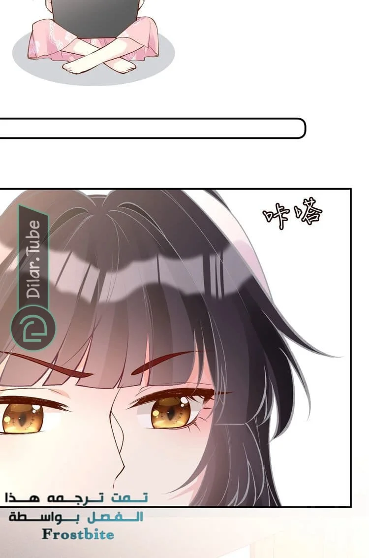 Read Holding My Mask Tightly AR Manga Online