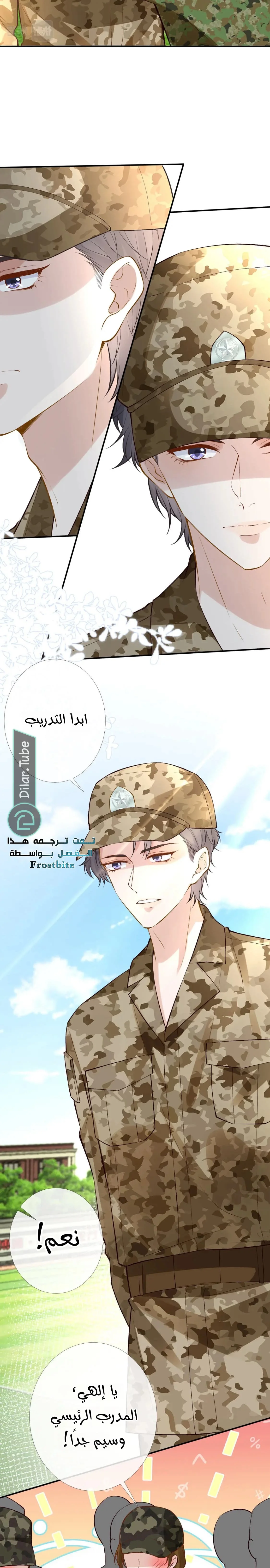 Read Holding My Mask Tightly AR Manga Online