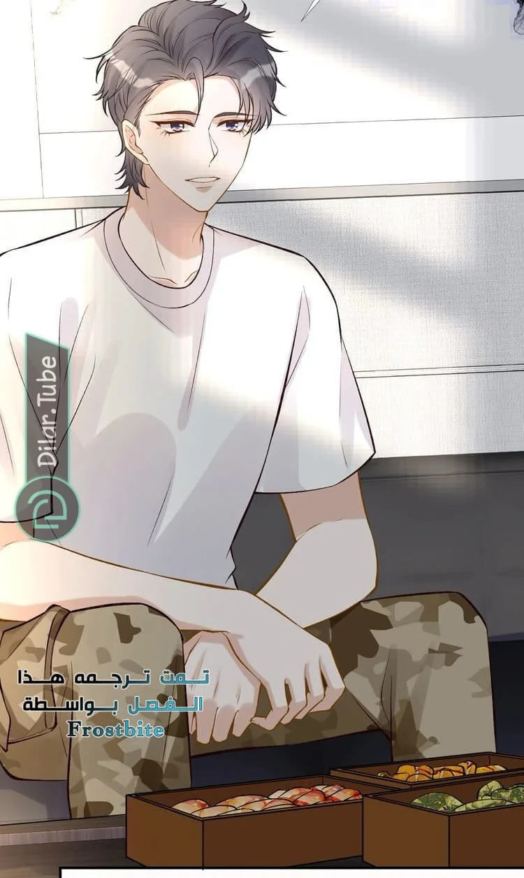 Read Holding My Mask Tightly AR Manga Online