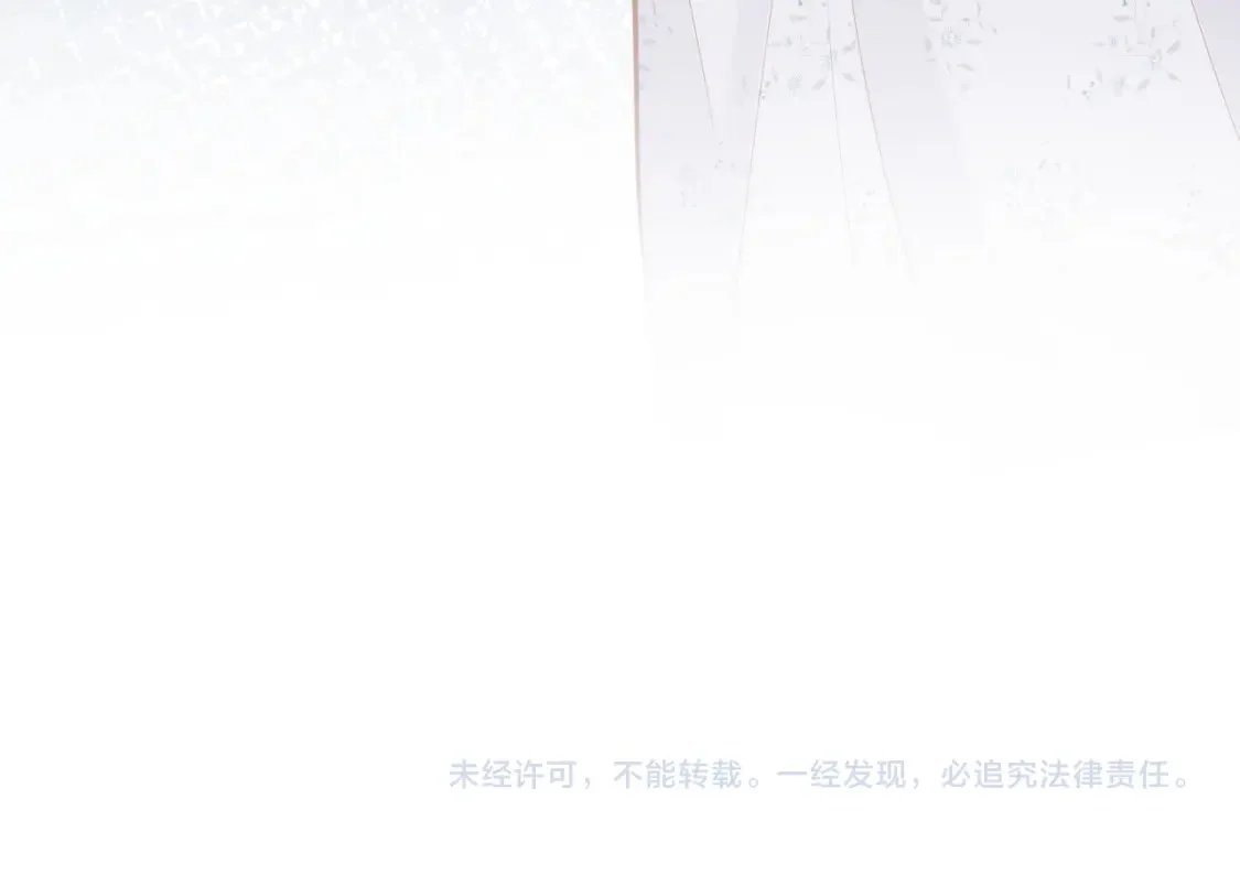 Read Holding My Mask Tightly AR Manga Online