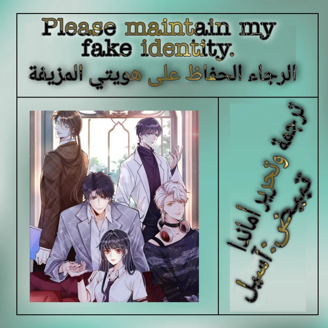 Read Holding My Mask Tightly AR Manga Online
