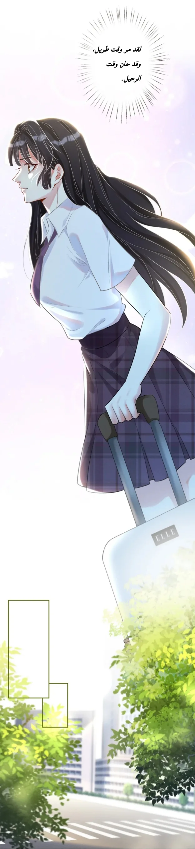 Read Holding My Mask Tightly AR Manga Online
