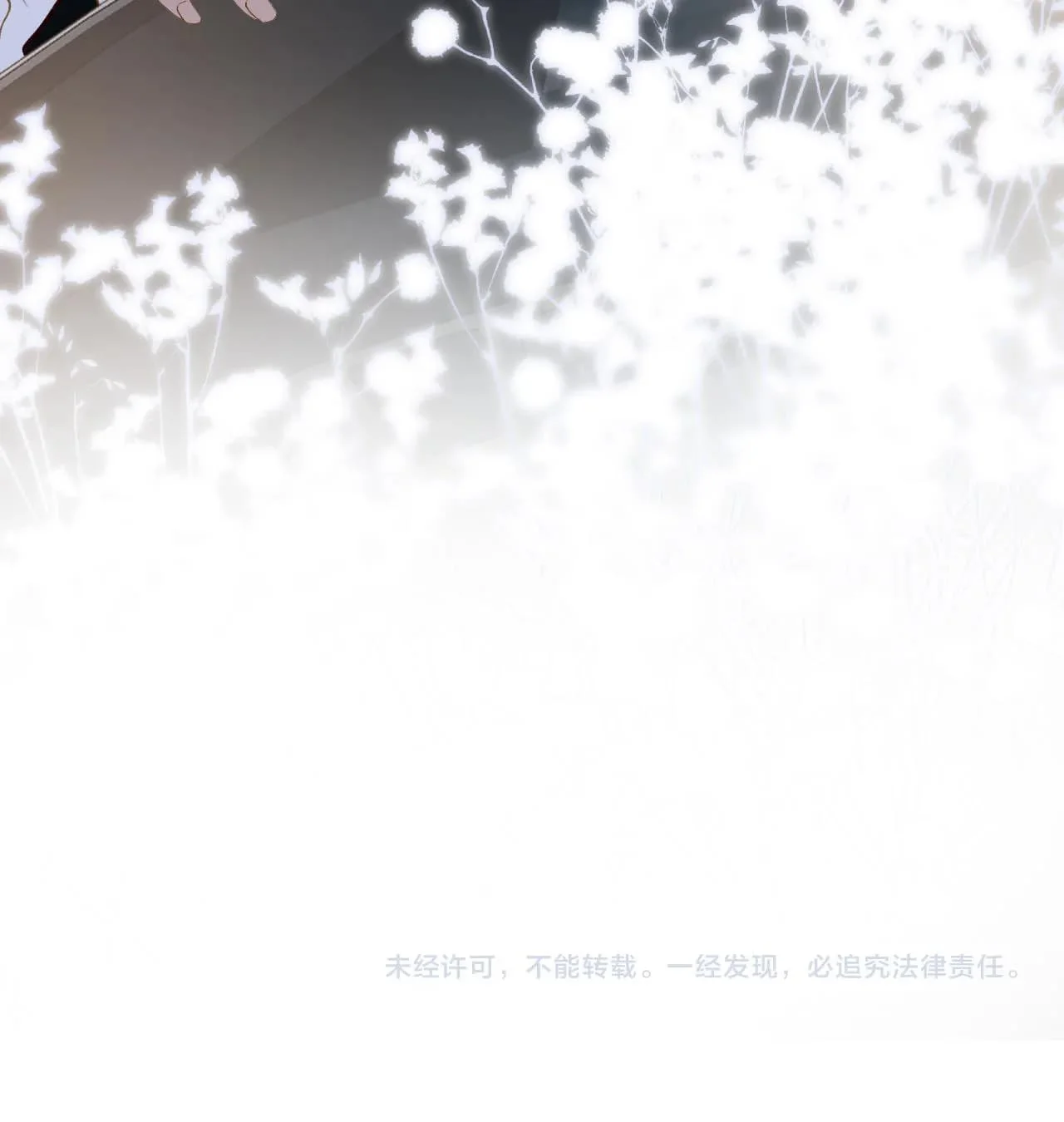 Read Holding My Mask Tightly AR Manga Online