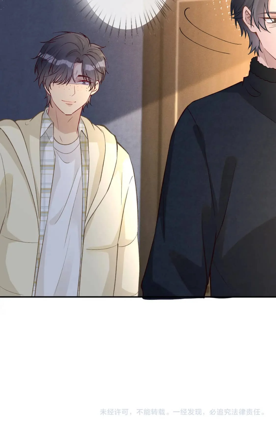 Read Holding My Mask Tightly AR Manga Online