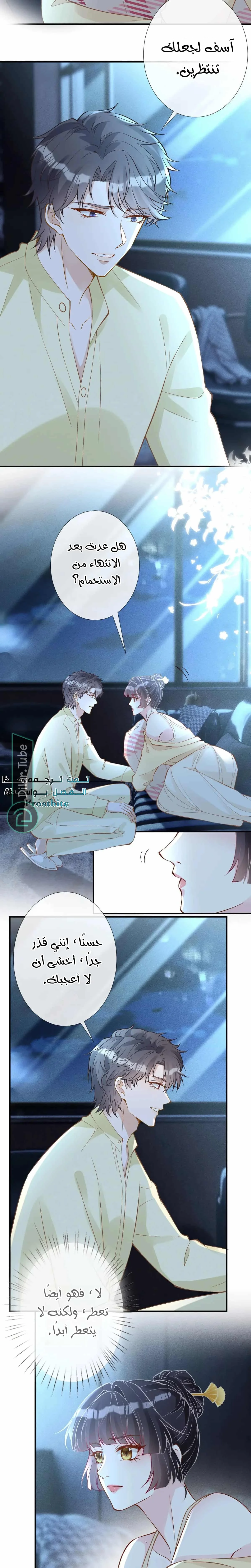 Read Holding My Mask Tightly AR Manga Online