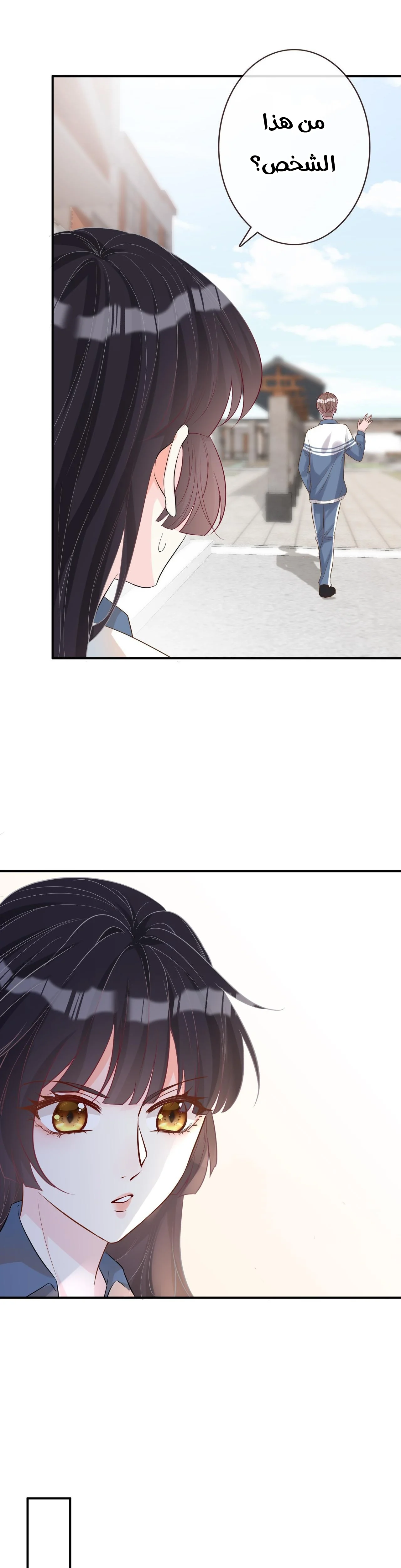 Read Holding My Mask Tightly AR Manga Online