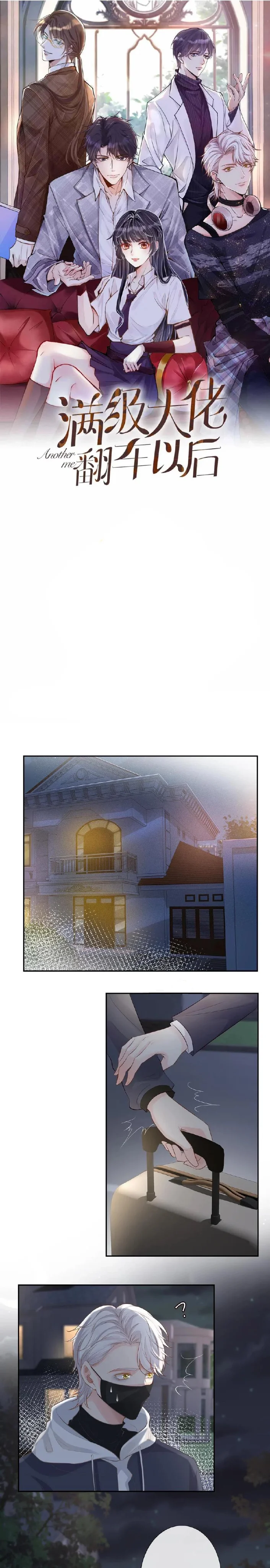 Read Holding My Mask Tightly AR Manga Online