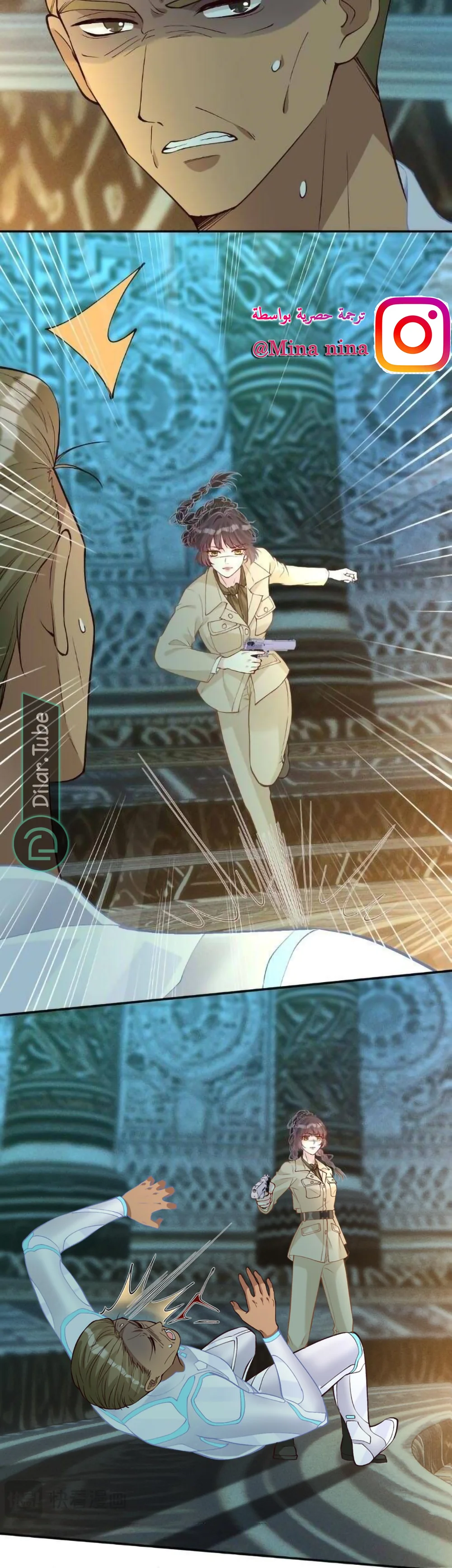 Read Holding My Mask Tightly AR Manga Online