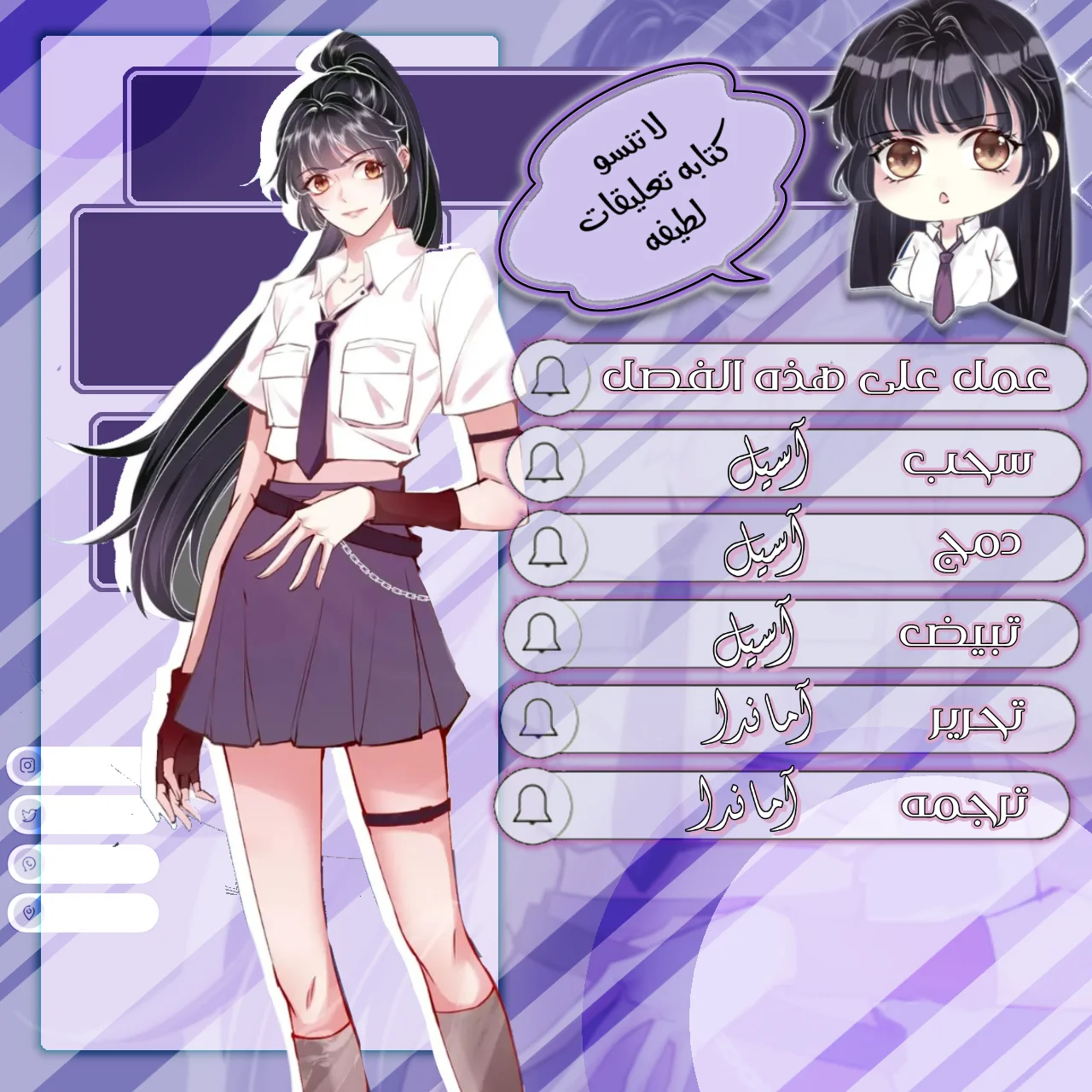 Read Holding My Mask Tightly AR Manga Online