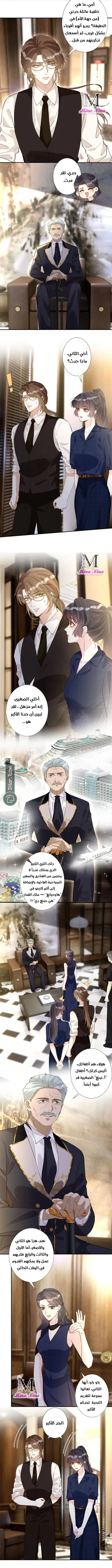 Read Holding My Mask Tightly AR Manga Online
