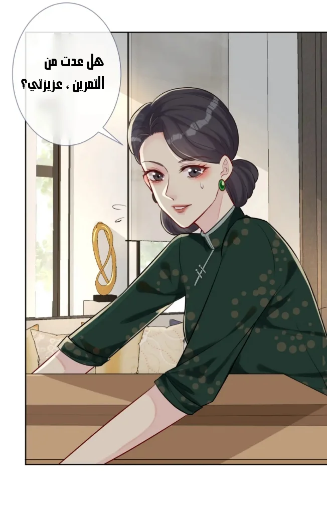 Read Holding My Mask Tightly AR Manga Online
