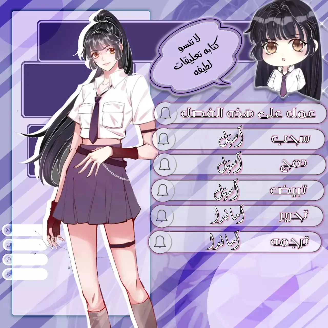 Read Holding My Mask Tightly AR Manga Online