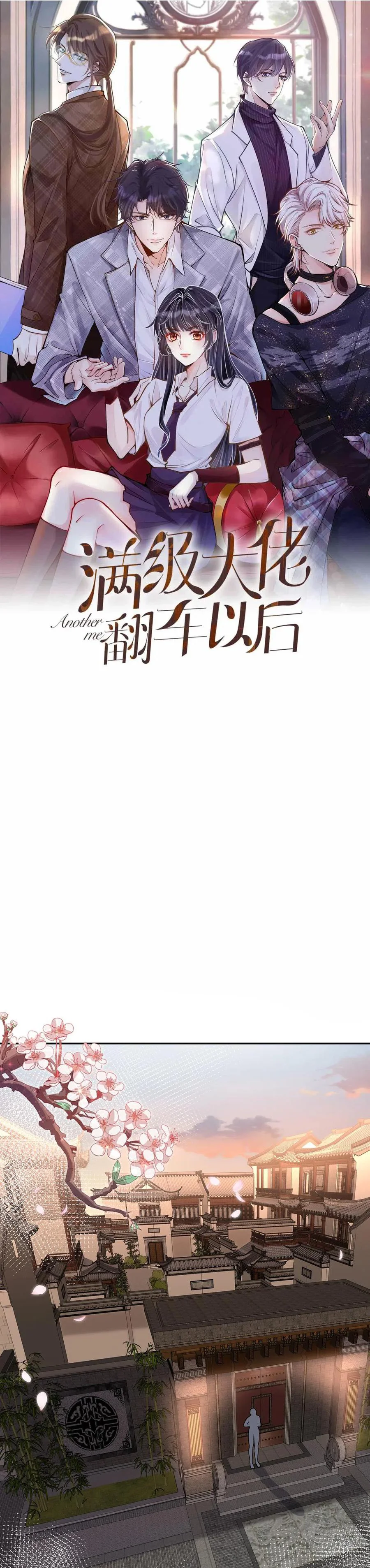 Read Holding My Mask Tightly AR Manga Online